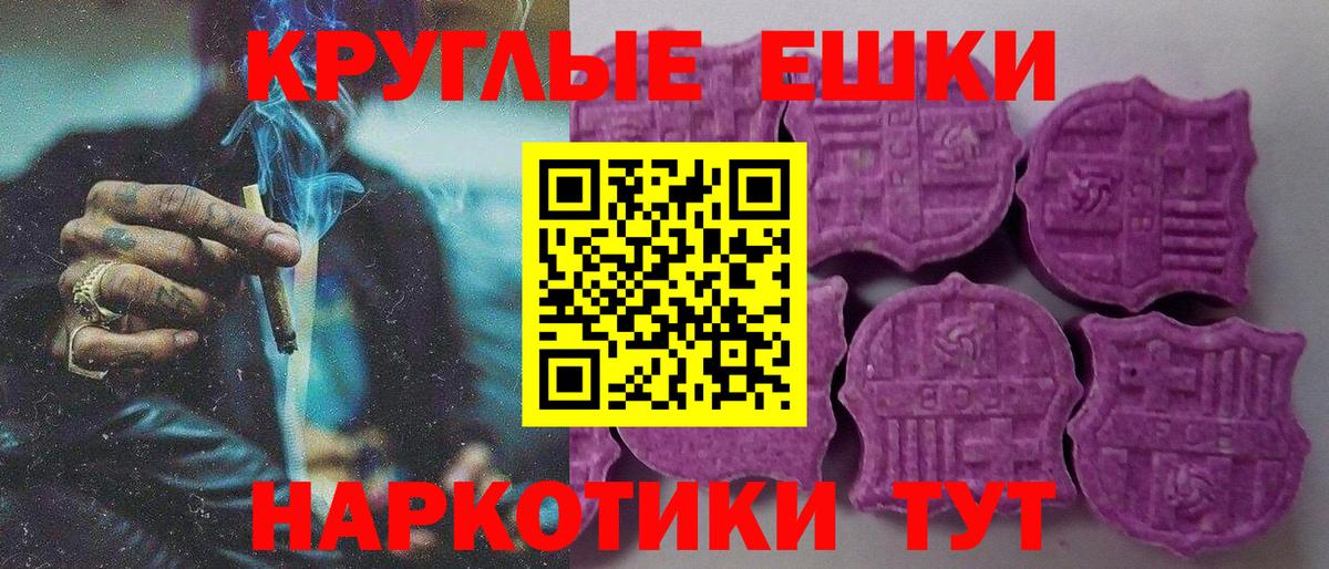 Ecstasy 300 mg Еманжелинск