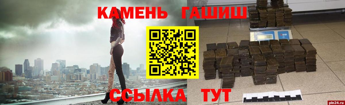 Еманжелинск  ГАШИШ гарик  ГАШ гашик  Вход с VPN 
