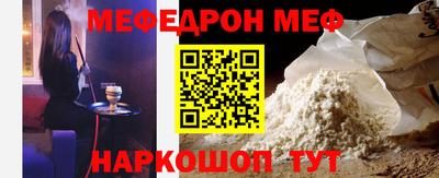 mix Балахна