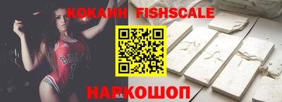 мяу мяу кристалл Балаково
