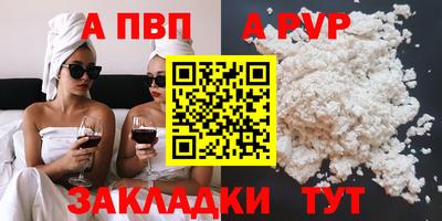 мяу мяу кристалл Балаково