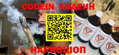 мяу мяу кристалл Балаково