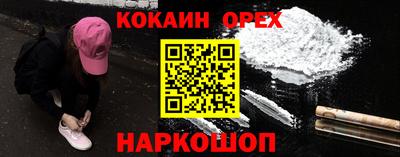 мяу мяу кристалл Балаково