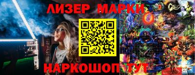 мяу мяу кристалл Балаково