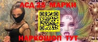 мяу мяу кристалл Балаково
