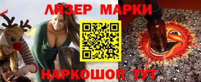 мяу мяу кристалл Балаково