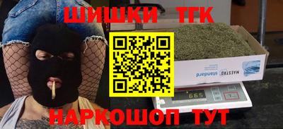 мяу мяу кристалл Балаково