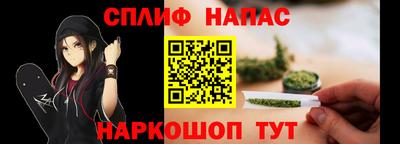мяу мяу кристалл Балаково