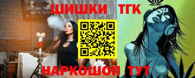 дистиллят марихуана Балашиха