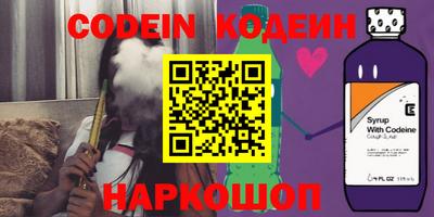 мяу мяу кристалл Балаково
