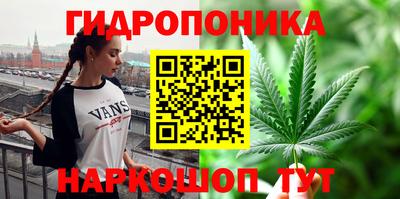 дистиллят марихуана Балашиха