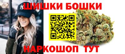 дистиллят марихуана Балашиха