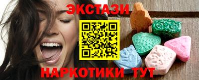 мяу мяу кристалл Балаково