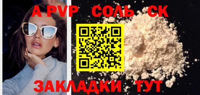 дистиллят марихуана Балашиха