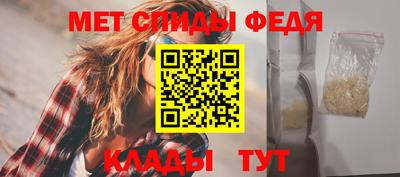 мяу мяу кристалл Балаково