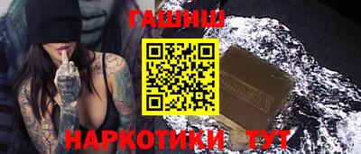 спайс Керчь