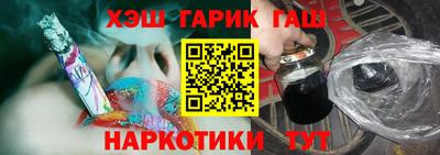 дистиллят марихуана Балашиха