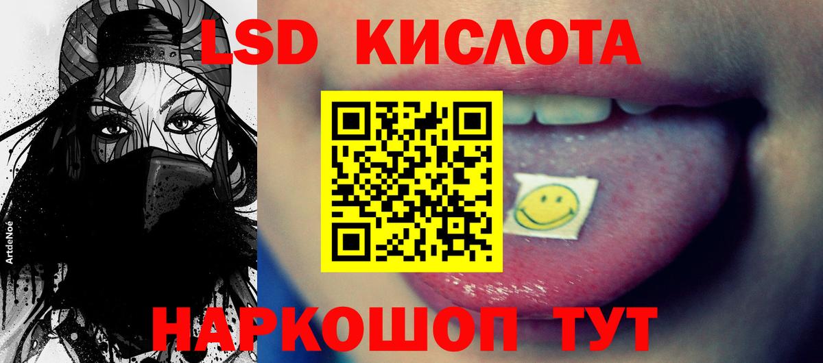 Лсд 25 экстази ecstasy Еманжелинск