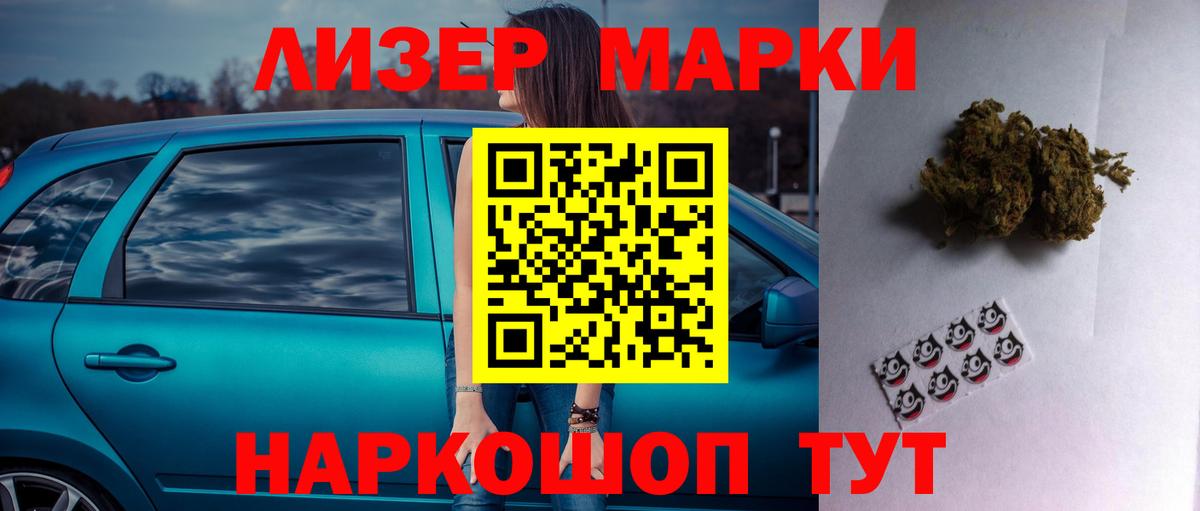 Еманжелинск  ЛСД экстази  LSD-25 экстази кислота  Вход с VPN  ЛСД экстази ecstasy 