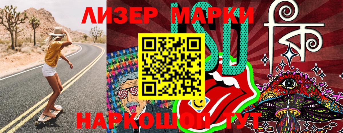Марки NBOMe 1,5мг  Марки NBOMe 1,5мг  Еманжелинск  Вход с VPN 