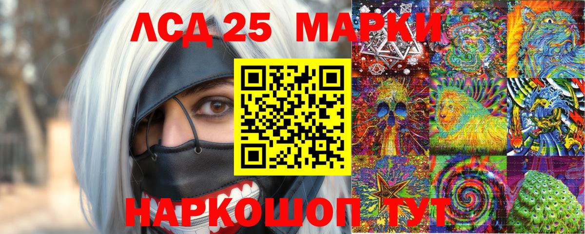 Героин Еманжелинск