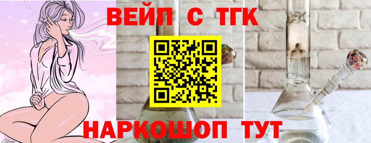 Дистиллят ТГК Wax Еманжелинск