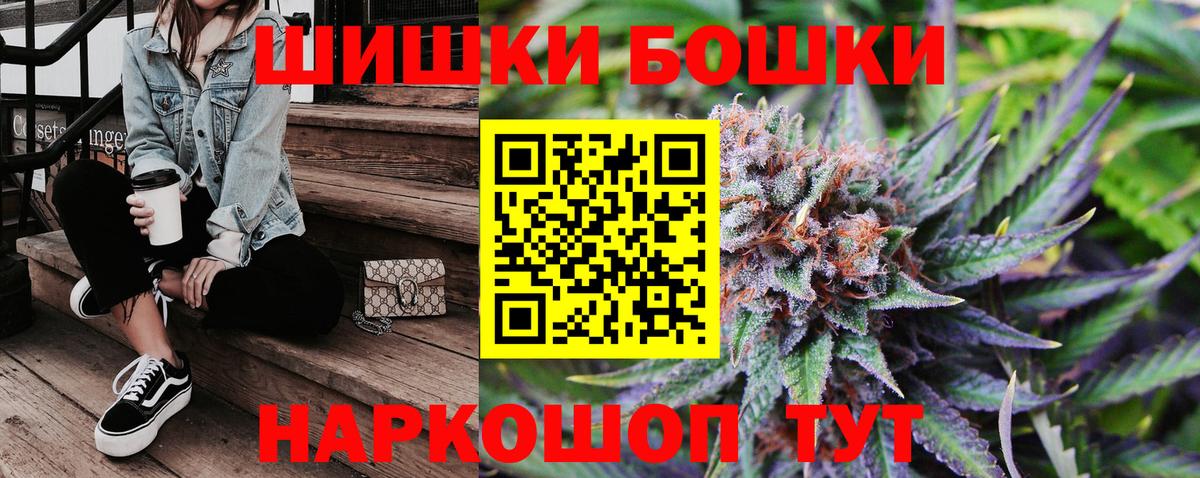 МАРИХУАНА Amnesia Еманжелинск