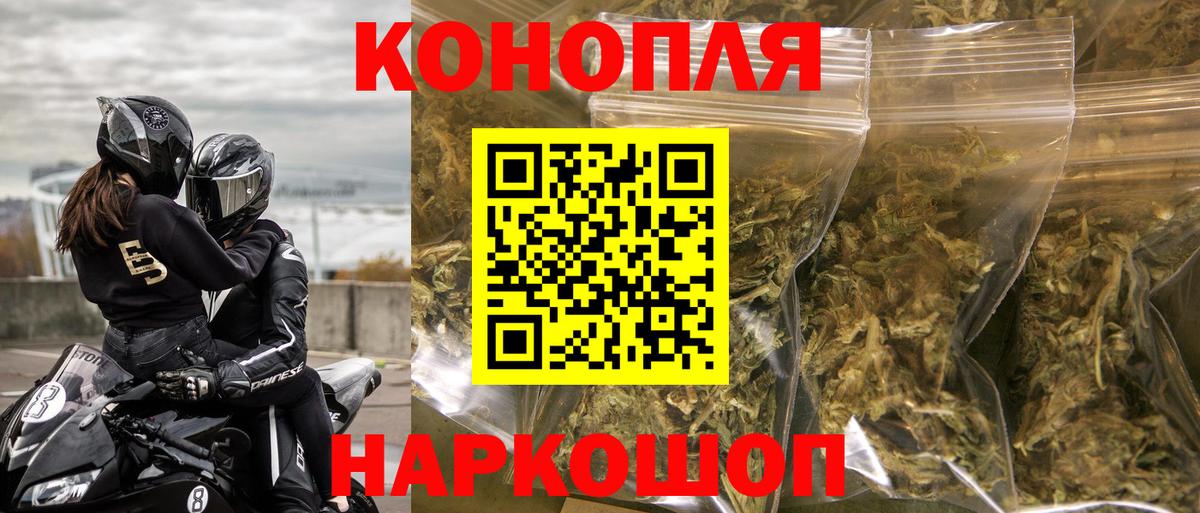 Конопля сатива  Конопля THC 21%  Еманжелинск  Вход с VPN  Конопля план 